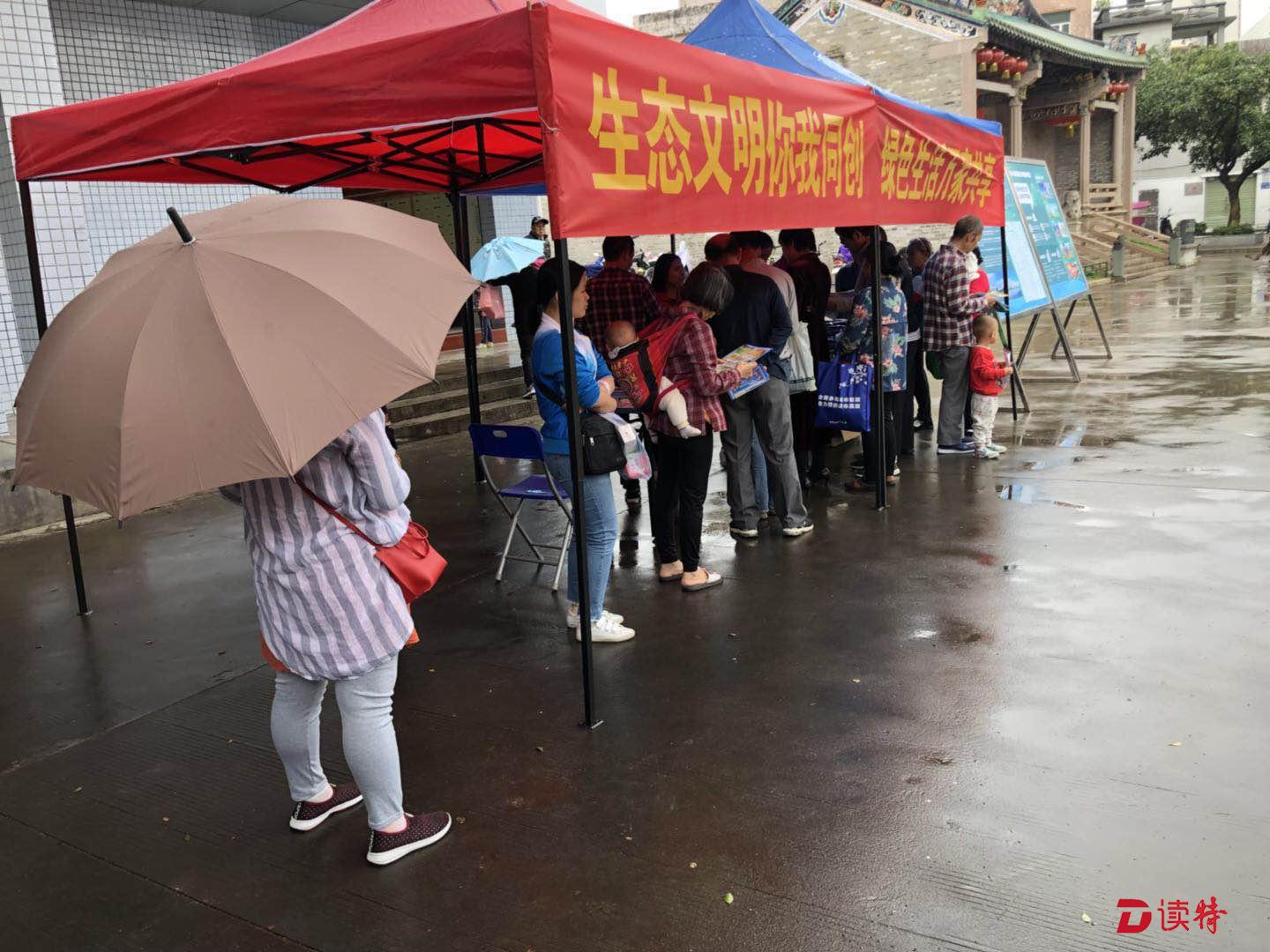 福永街道开展“生态文明建设”进社区宣传活动