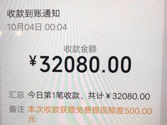 18元车费微信多付3万余元 