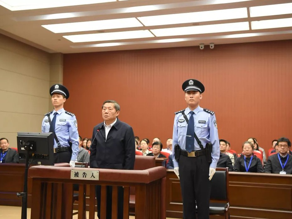 中宣部原副部长鲁炜案一审开庭