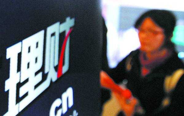 1万元起投，门槛可能再降！理财新规如何影响你的投资