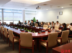 深圳市机关事务管理局召开智慧机关建设工作推进会