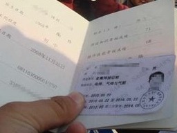 ​燕罗街道开展打击假冒特种作业操作证专项治理行动