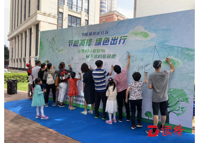 罗湖区桂园街道：节能减排新风尚  绿色环保你我行  
