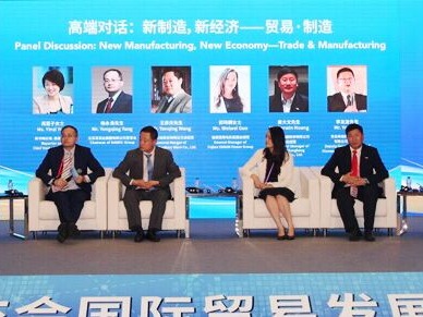 扩大广交会“朋友圈”，中外嘉宾聚穗建言献策