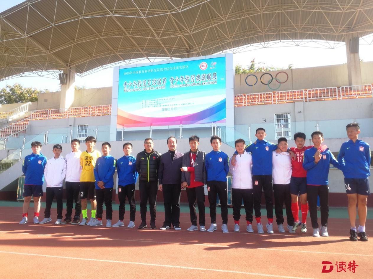 南山足坛小将露峥嵘！包揽全国校园足球联赛中小学冠军