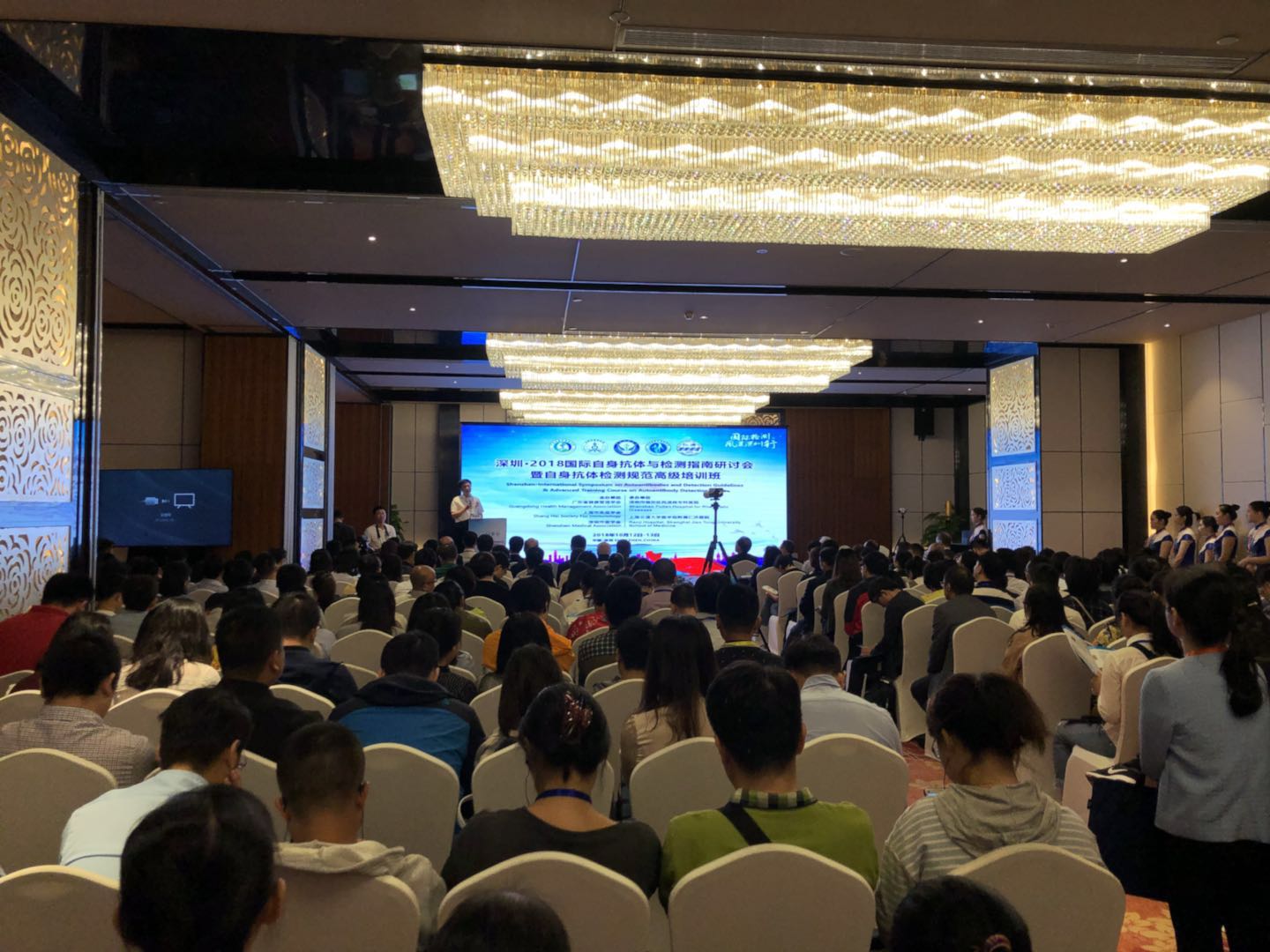 全球知名专家聚集深圳研讨风湿病检测标准化