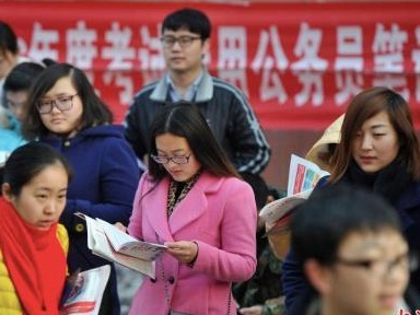 国考报名开启三天超18万人过审 仍有职位无人问津  