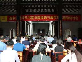 西乡一日两场重磅活动，为繁荣社会主义文化而努力            