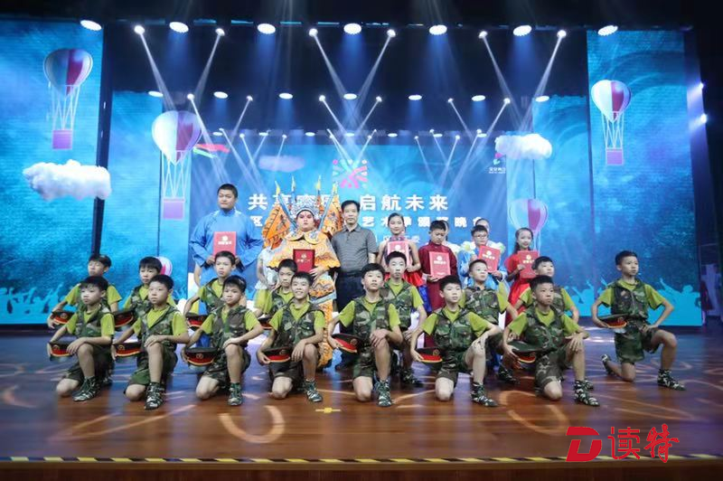 “共享家园 启航未来” 宝安区青少年文化艺术季颁奖晚会落幕