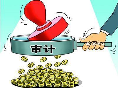 广东将加快出台促进经济高质量发展绩效审计办法