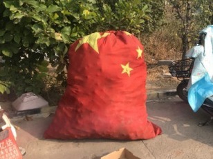 高速服务区用国旗装杂物 主管单位责令更换当事保洁员