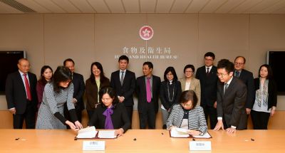 国家中医药管理局与香港签署合作协议