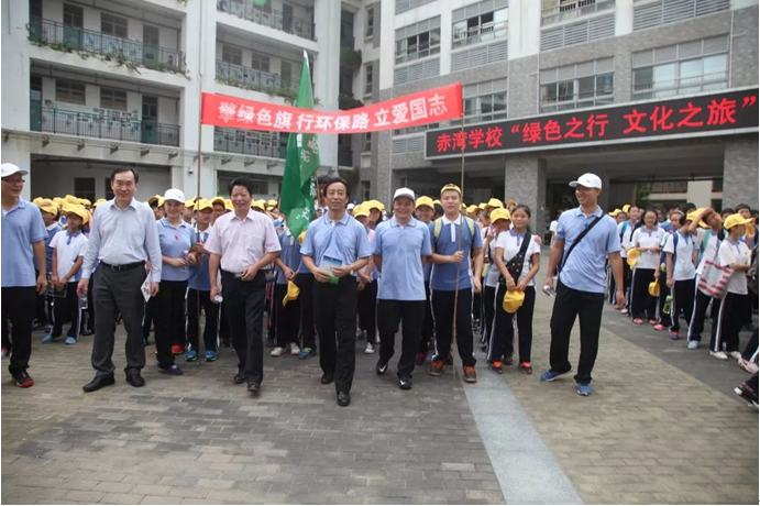 赤湾学校“绿色之行文化之旅”活动入选教育部德育典型