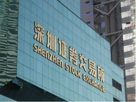 深交所发布增持及回购公告格式：支持市场增持回购行为