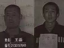 辽宁凌源监狱2名重刑犯逃脱：偷狱警衣服 用门禁卡逃出