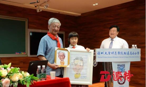 超萌老校长！深大附属后海小学生绘出章必功Q版造型