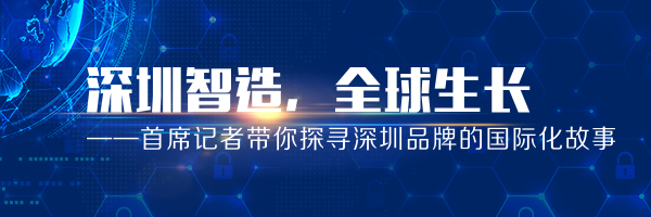 海能达：在智慧融合中迈向全球专网通信创新高地
