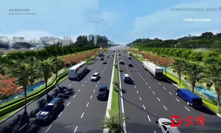 梅观高速公路快速化改造明年初开工,未来将“变身”城市快速路
