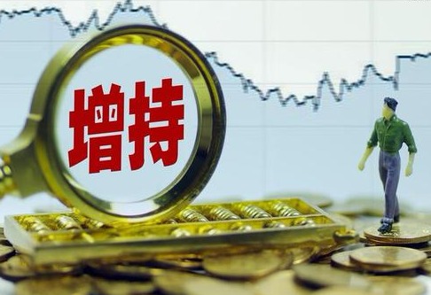 深交所发布增持及回购公告格式 支持市场增持回购行为