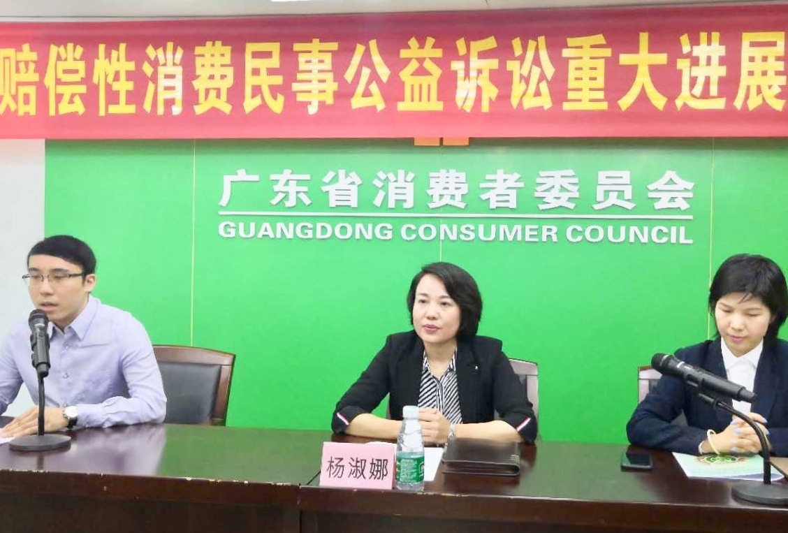 请求法院判罚195900元！广东省消委会告了这家餐饮公司