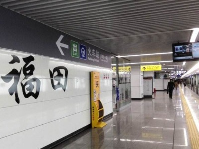 明晚深圳地铁24点收班！还有22条公交线延时服务