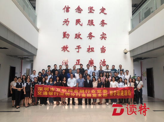业界人士这样判断银行与互联网金融有更多合作机遇
