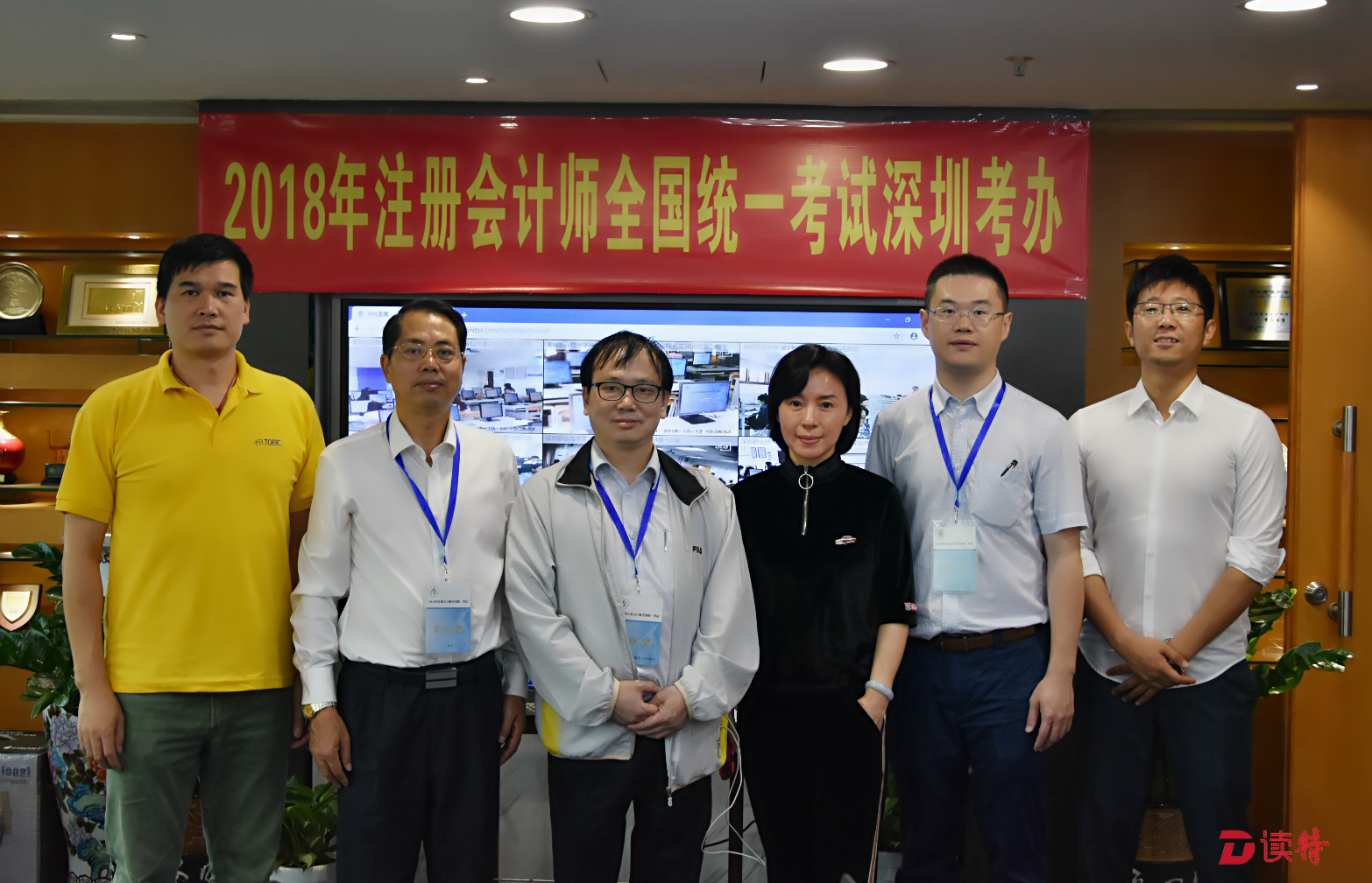 2018年注册会计师全国统一考试14日落幕 深圳考生近7万