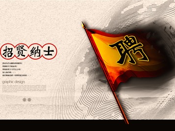 深圳报业集团校招开始了，就等你了！