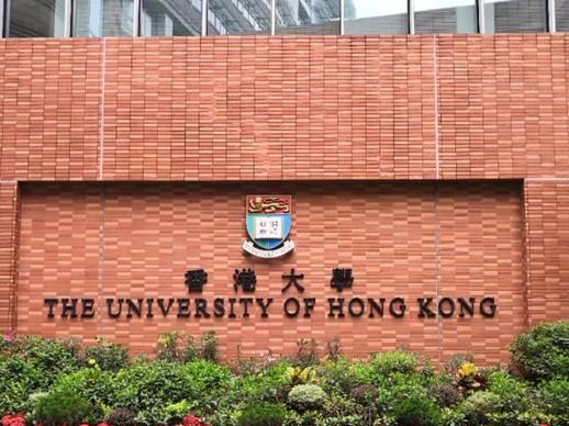 2019年港大内地招生正式启动，学费和奖学金情况在此！ 