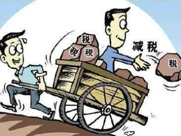 深圳今年前8个月企业所得税减免1434亿元