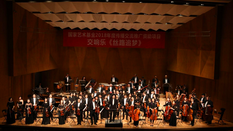 《丝路追梦》深圳首演！上海音乐学院用交响乐编织丝路梦幻之旅