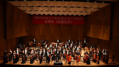 《丝路追梦》深圳首演！上海音乐学院用交响乐编织丝路梦幻之旅