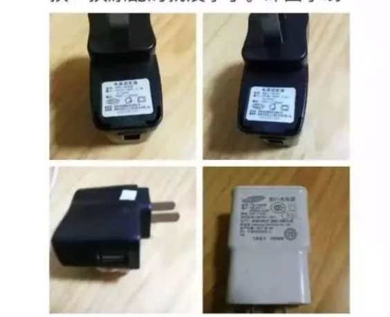 正充电的手机竟自订酒店总统套房？质监部门回应了