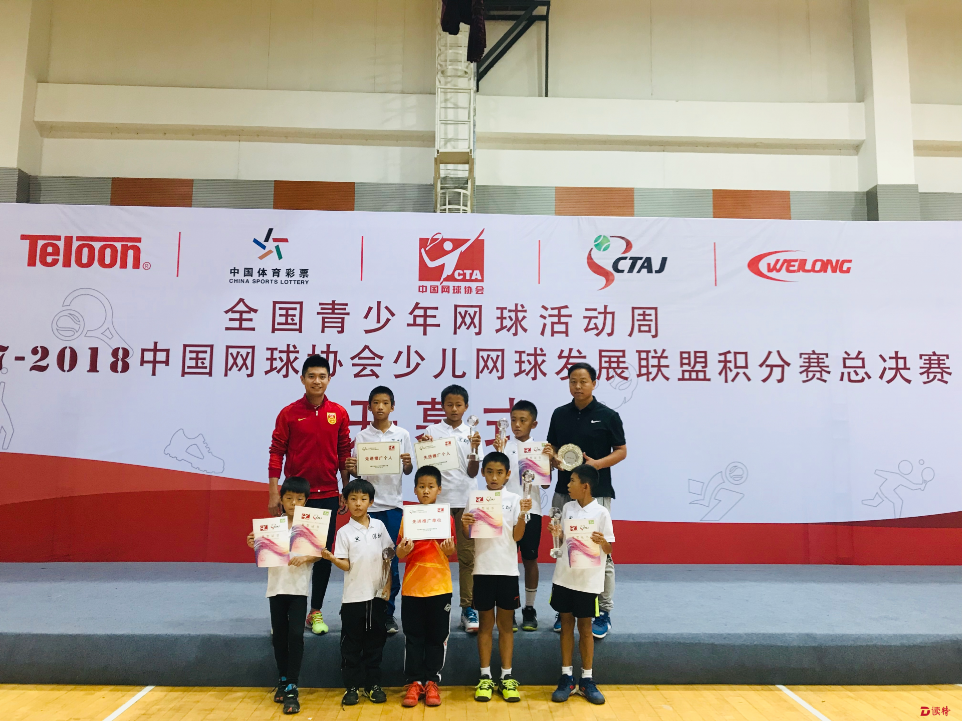 厉害了！光明凤凰小学网球队全国大赛摘金