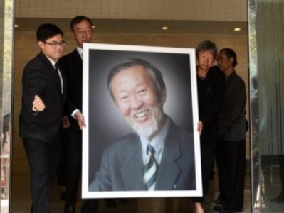 诺贝尔奖得主高锟举殡 香港送别“光纤之父”