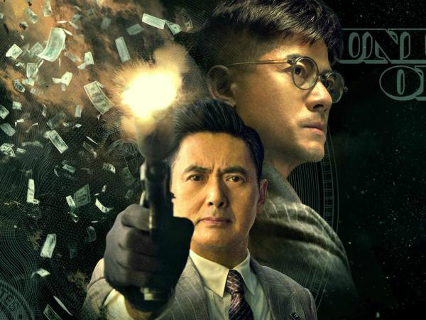 态势疲软 国庆档票房跌幅创近年之最