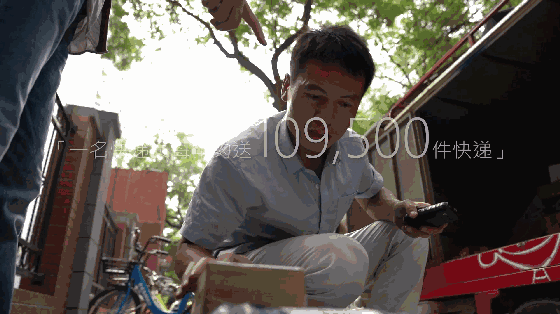我是中国的1/1400000000