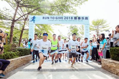 万豪国际集团大中华区2018“Run to Give”慈善跑圆满落幕