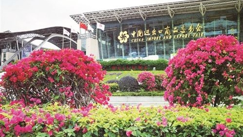 第124届广交会开幕 深圳交易团1256家企业参展