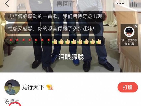 重庆公交坠江事故｜司机凌晨5点还在手机K歌！4个半小时后出事