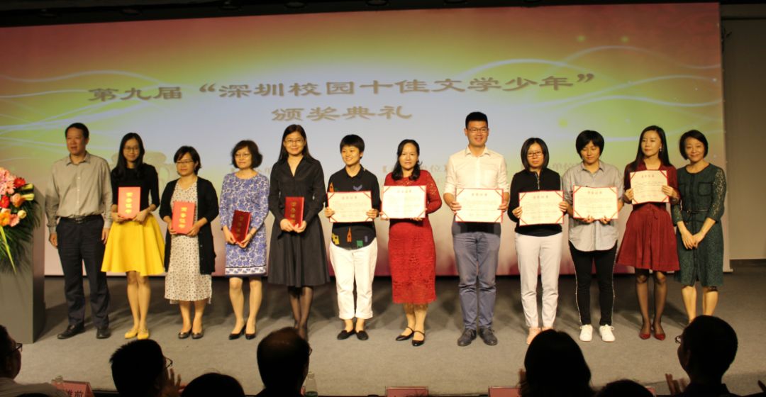 历时半年,万里挑十,看看谁上榜?第九届深圳校园十佳文学少年诞生