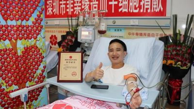 广东首例！深圳这位小伙捐出骨髓，挽救了一位法国白血病患者的生命