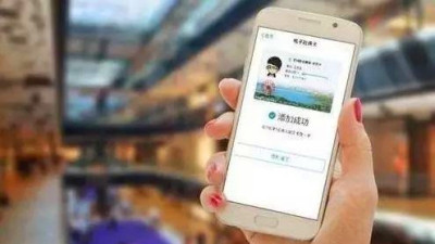 全国首例！深圳首推微信少儿社保卡，支持线上支付服务