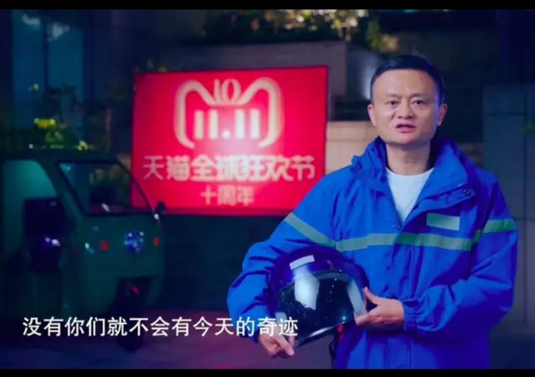双11的凌晨两点 阿里京东苏宁小米网易的战绩都在这了