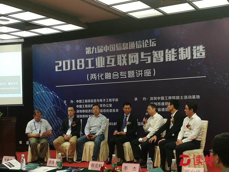 工业互联网：  未来网络一定是智能、柔性、可定制的