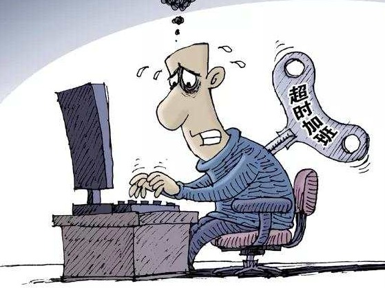 诉苦难、保障难、维权难...年底想要不加班，真的好难 