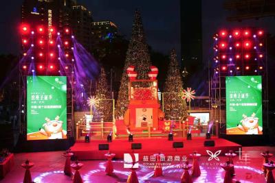 万人点亮圣诞树   益田假日广场圣诞季浪漫启幕