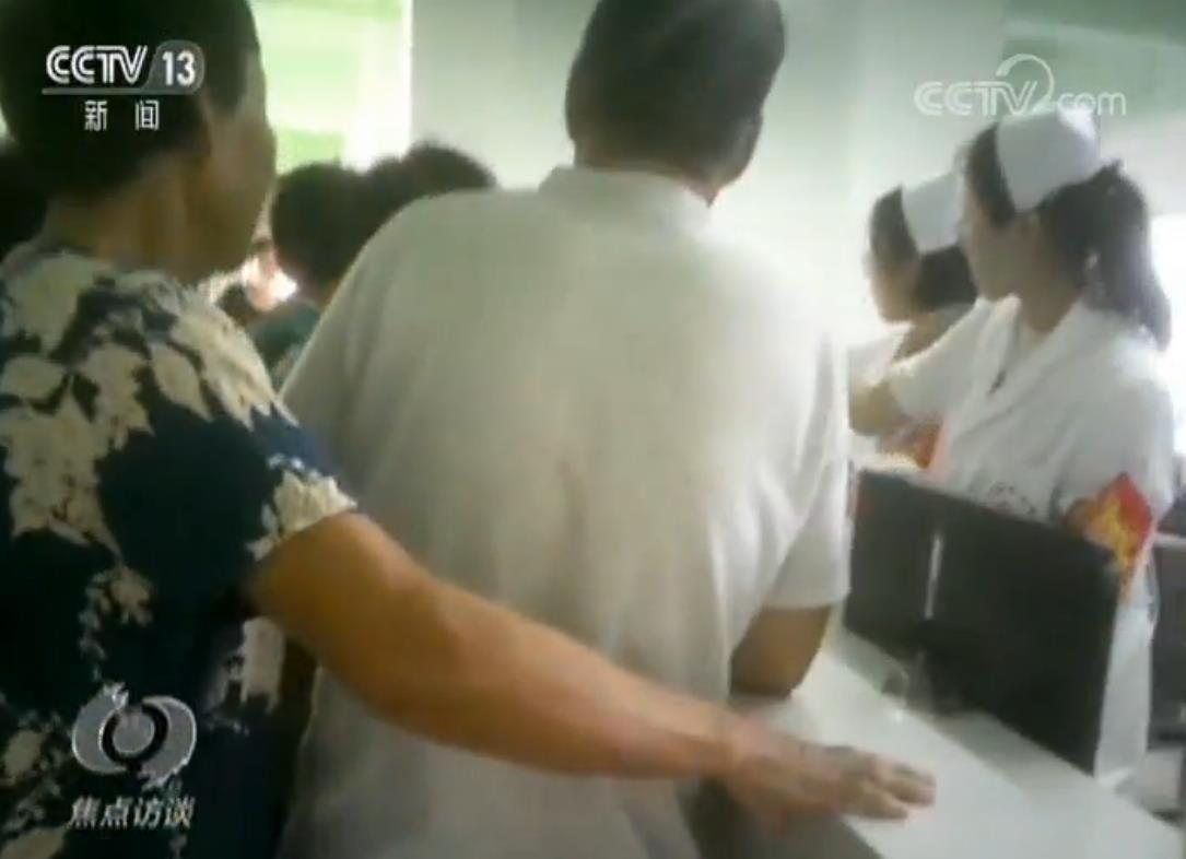 沈阳“医院骗保”最新消息：已依法刑事拘留37名相关人员