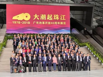 香港各界庆祝国家改革开放40周年访问团到访深圳