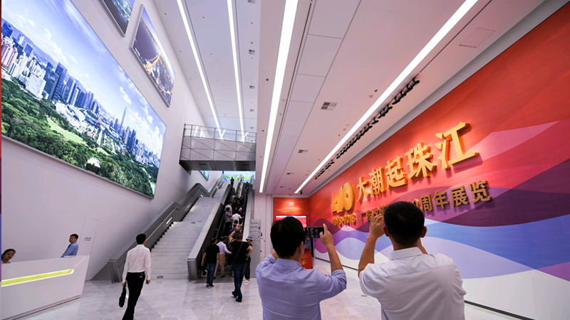 “大潮起珠江——广东改革开放四十周年展览”迎来首个公众开放日